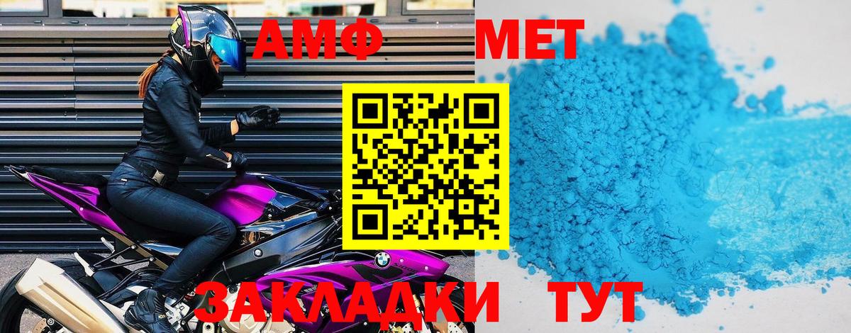 блэк спрут онион  АМФЕТАМИН 97%  Amphetamine  Вход с VPN  Прокопьевск 