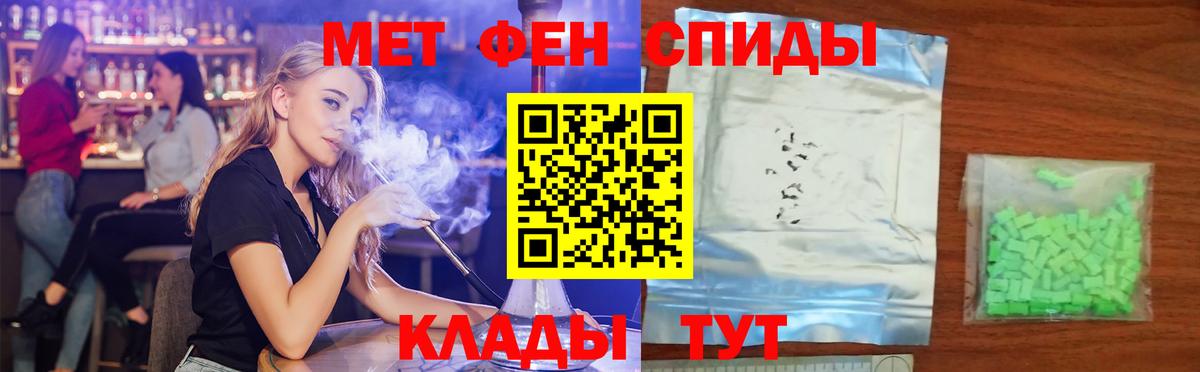 Amphetamine Розовый Прокопьевск