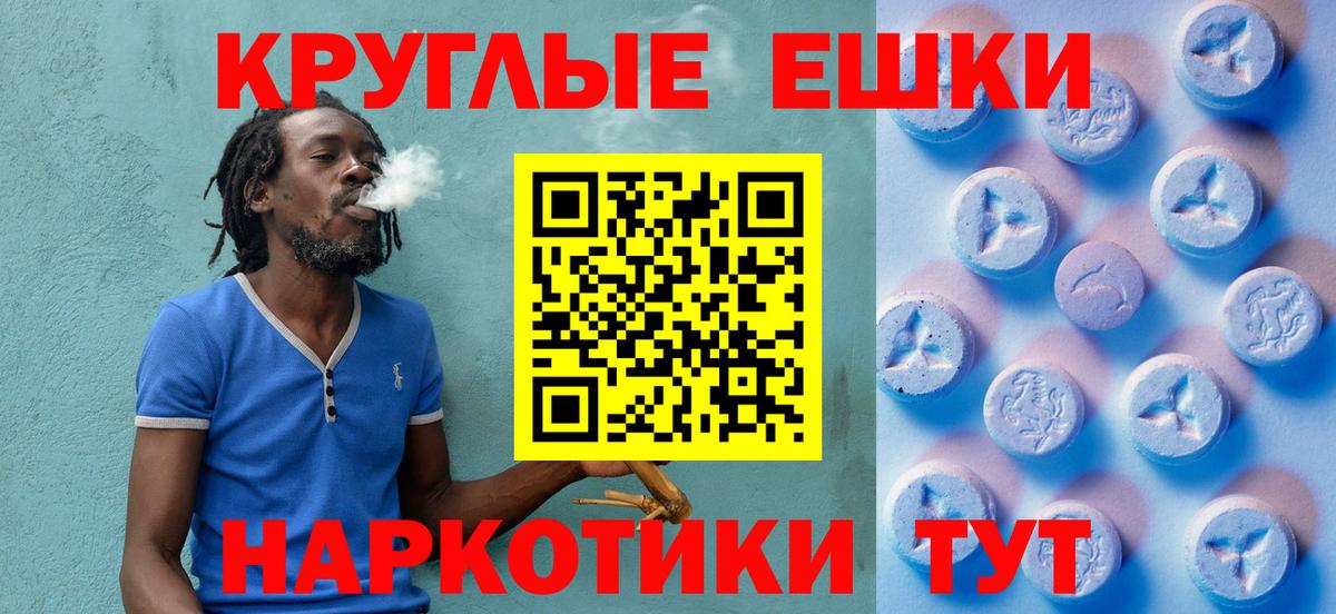 NBOMe  LSD-25  Прокопьевск  Кокаин  ГАШ  МЕФ кристаллы  МАРИХУАНА  Вход с VPN 
