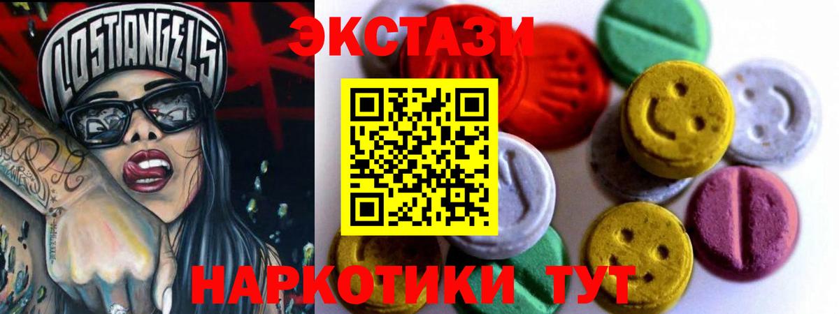 ЭКСТАЗИ VHQ Прокопьевск