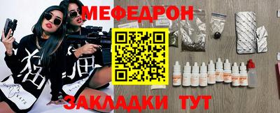 мефедрон мука Бугуруслан
