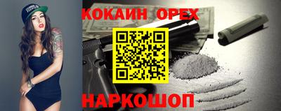 мефедрон мука Бугуруслан
