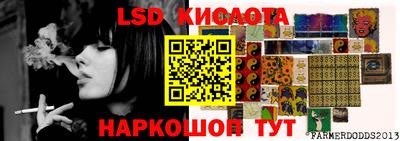 каннабис Будённовск