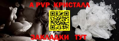 дистиллят марихуана Ставрополь