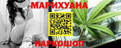 каннабис Будённовск