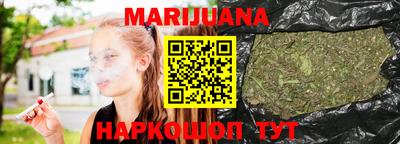 каннабис Будённовск