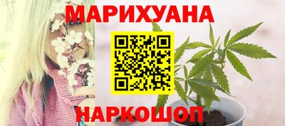 каннабис Будённовск
