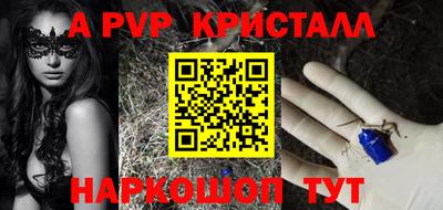 a pvp Бузулук
