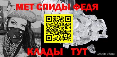 мефедрон мука Бугуруслан