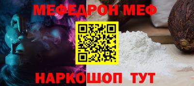 мефедрон мука Бугуруслан
