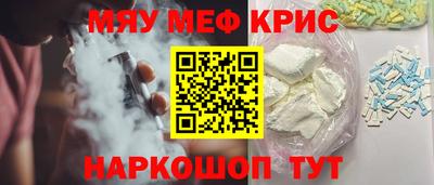 мефедрон мука Бугуруслан