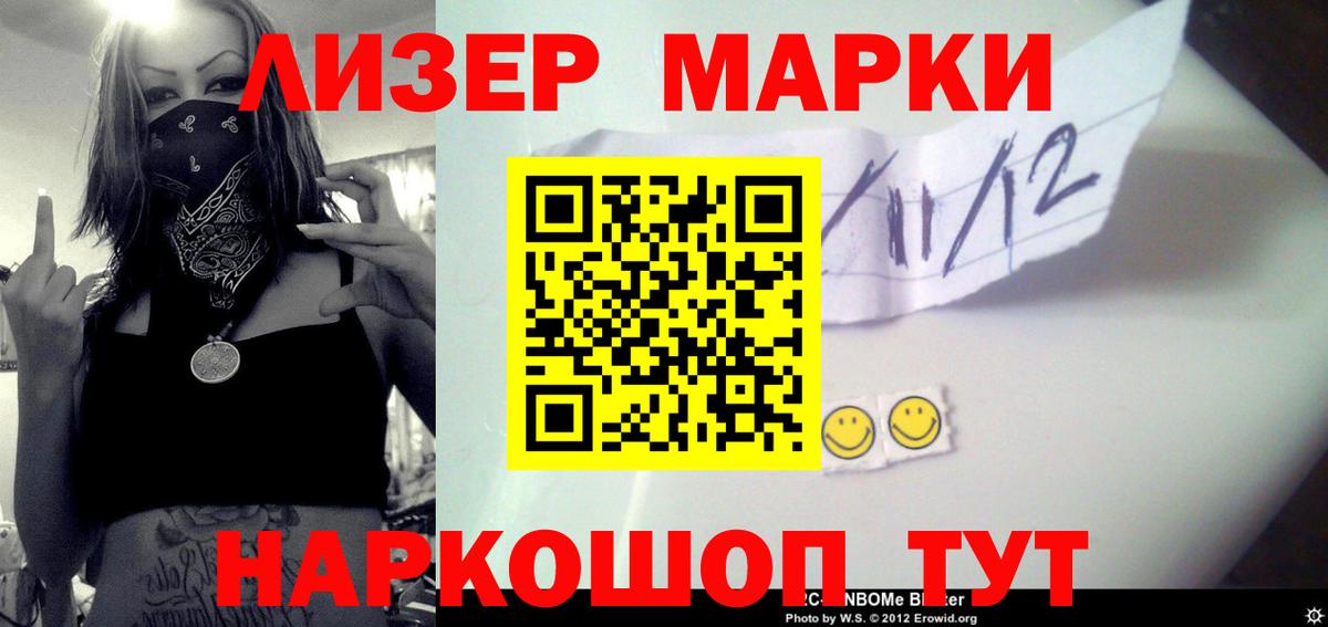 LSD-25 экстази ecstasy Прокопьевск