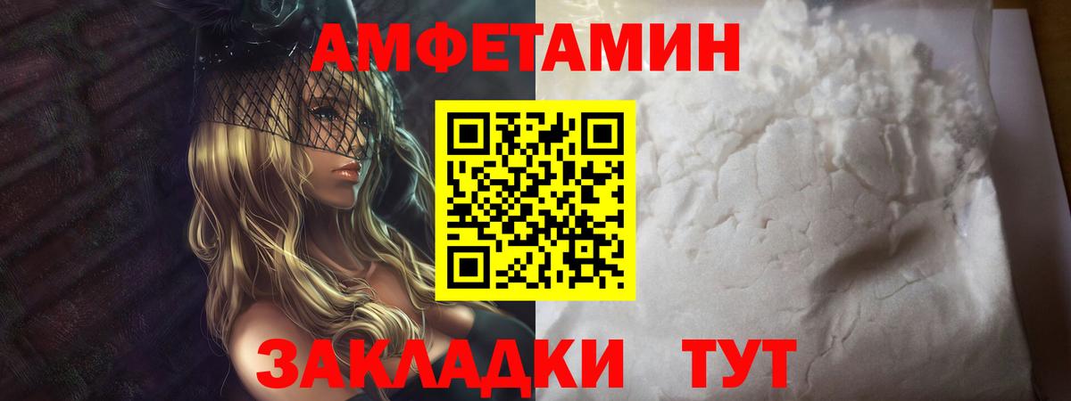 Метамфетамин Methamphetamine Прокопьевск