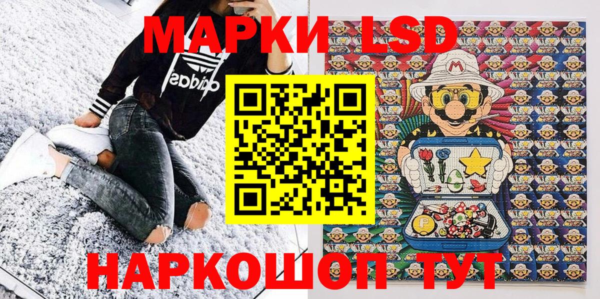 Марки NBOMe 1500мкг  Вход с VPN  Прокопьевск 