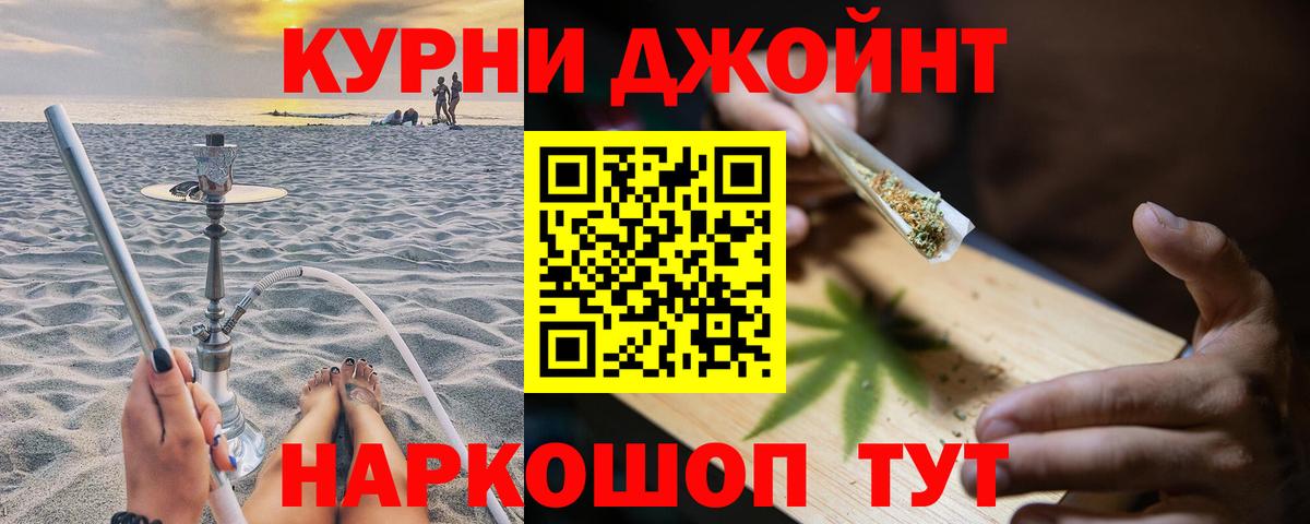 Марихуана Amnesia  Вход с VPN  Конопля Ganja  Прокопьевск 
