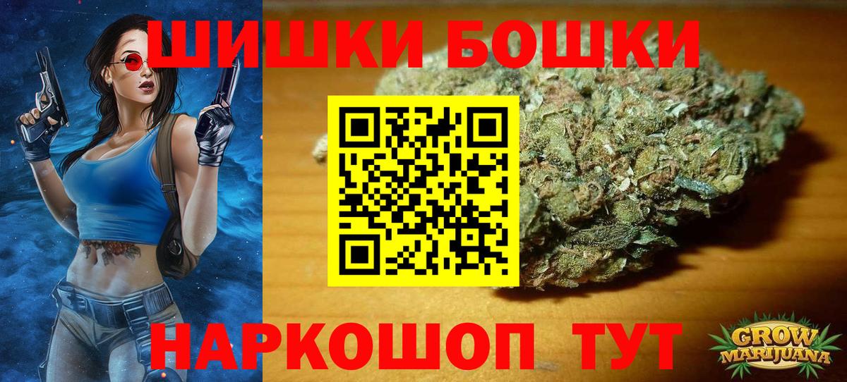 Бошки марихуана White Widow Прокопьевск